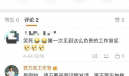 吃瓜最新消息爆料,吃瓜群众揭秘最新爆料真相