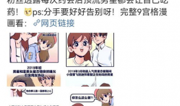 吃瓜少女小寒爆料视频下载,吃瓜少女爆料视频幕后真相