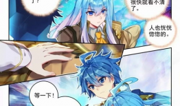 斗罗大陆漫画网,热血青春，武魂觉醒的传奇之旅